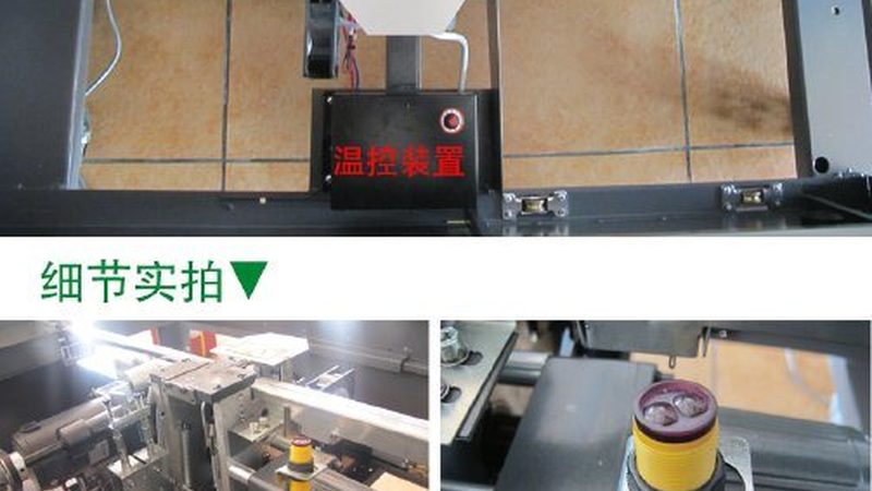 覆膜机尺寸选择：如何根据实际需求精准匹配