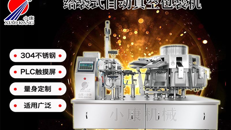 制药用灌装机：行业标准解析与合规要点